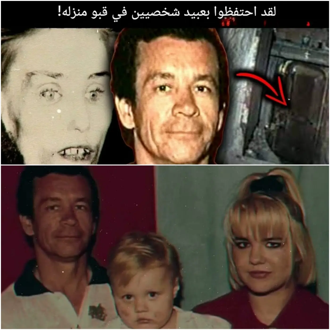 Cover Image for عاشوا كأنهم في قبر! زنزانة شخصية للعبيد. قصة مرعبة من روسيا في 21 يوليو 1997، في مدينة فياتسكيي بولياني، في منطقة كيروف، وقع حدث هز روسيا بأكملها. دخلت امرأة شابة تحمل طفلها في حضنها إلى مركز الشرطة المحلي، وروت قصة صعبة التصديق إلى درجة أن حتى أكثر المحققين خبرة وجدوا صعوبة في قبولها. ادعت أن في وسط المدينة، داخل مرآب عادي يعود ملكيته للتعاونية “إيديال”، يوجد معسكر تركيز تحت الأرض حقيقي حيث كانت النساء يُحتجزن في العبودية.