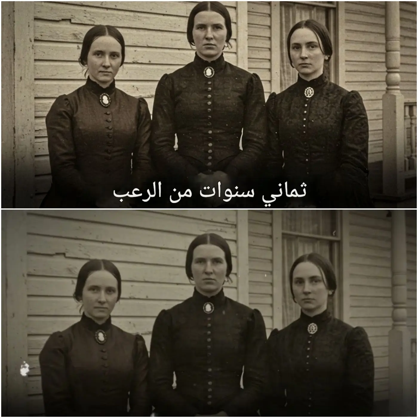 Cover Image for البورديلو المبني على 97 قبرًا — القضية المروعة لشقيقات إيفرهارت (نيفادا، 1870)