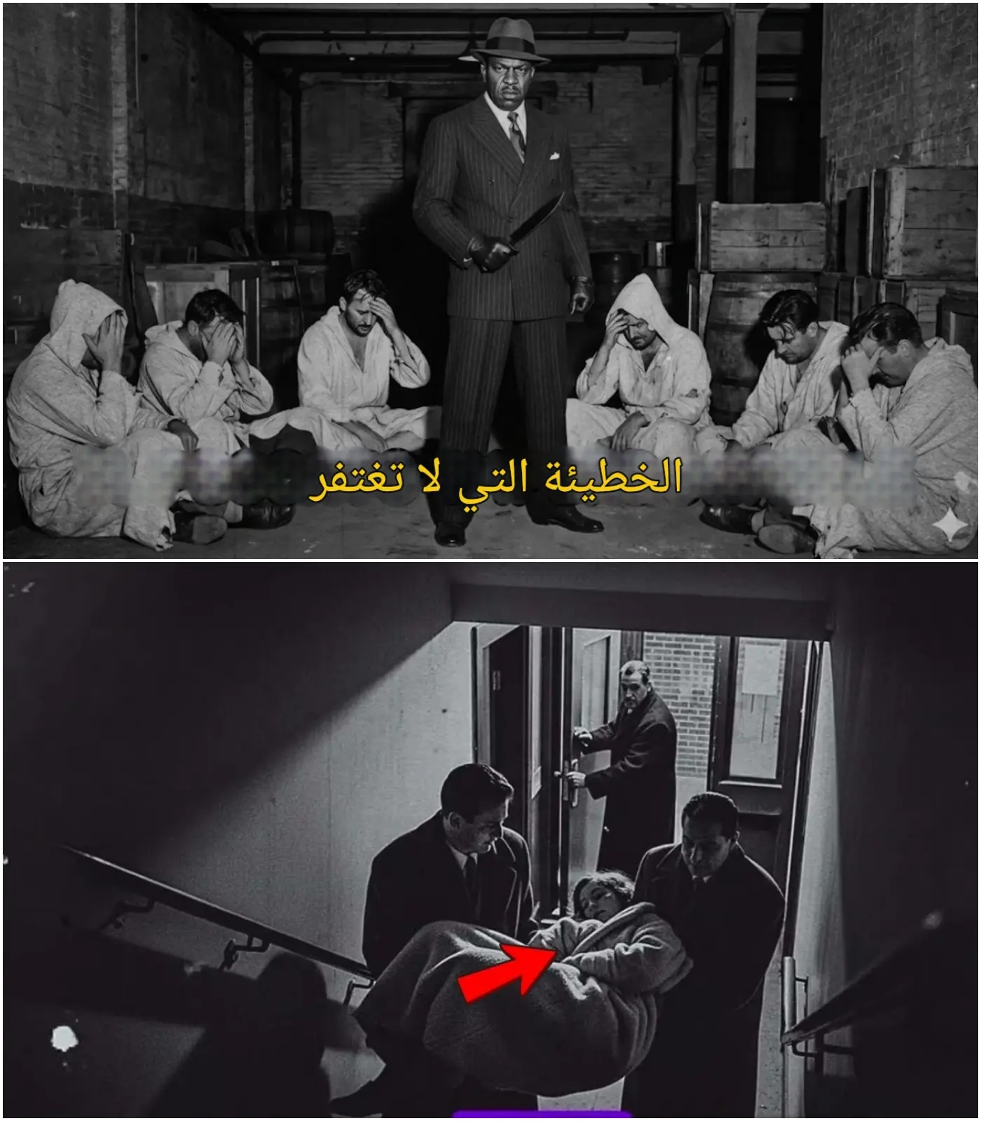 Cover Image for في عام 1948، اغتصب الكو كلوكس كلان ابنة عم «بامبي»: عُثر على ستة رجال مخصيين وأحياء.