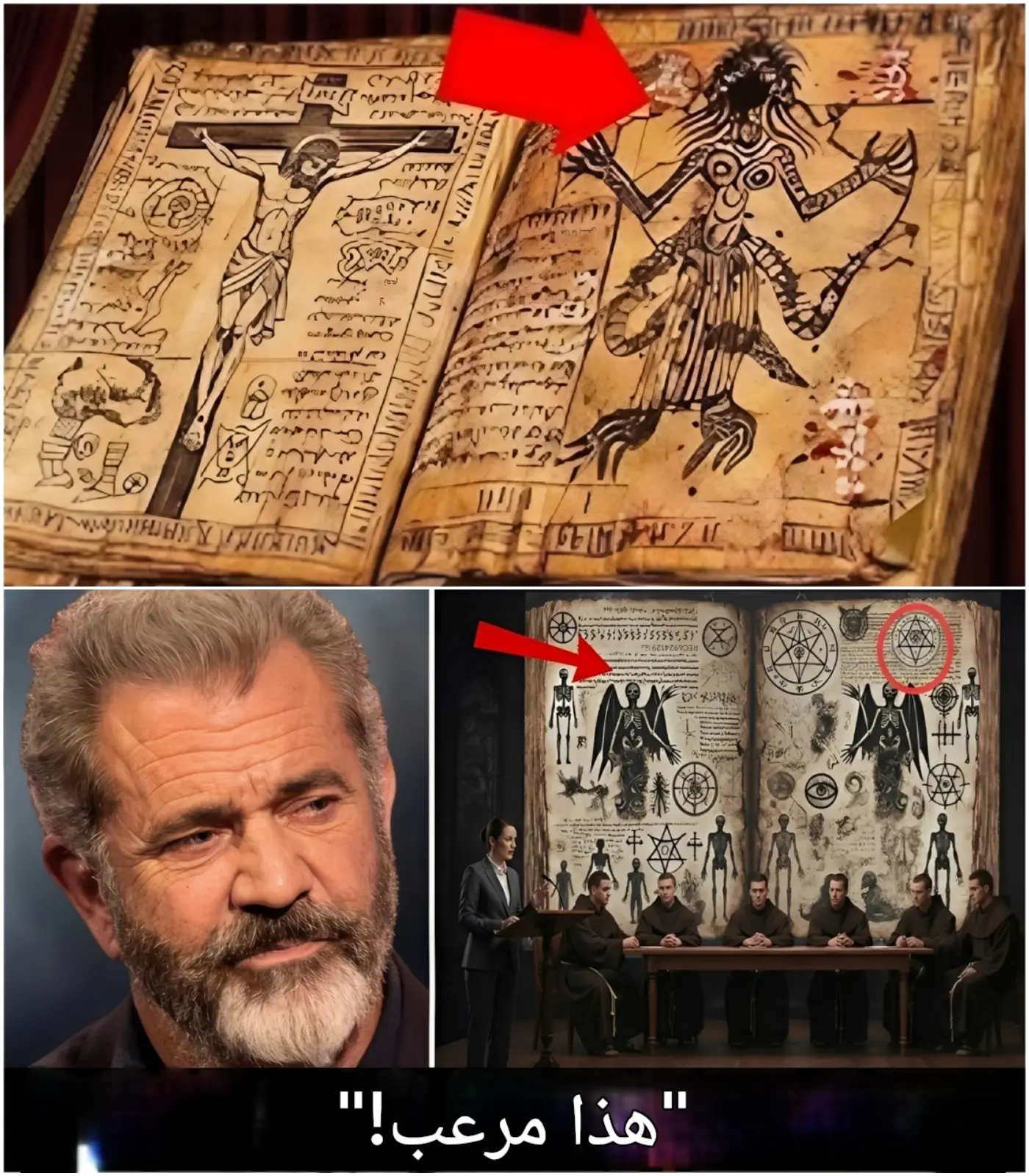 Cover Image for أثار ميل غيبسون حيرة المؤمنين في مختلف أنحاء العالم بادعائه أن بعض “كلمات يسوع الغائبة” ظلت محفوظة في الكتاب المقدس الإثيوبي. هذا التصريح، الذي يحمل قدراً كبيراً من الإثارة بقدر ما يثير من الجدل، قد هزّ الأوساط الأكاديمية.